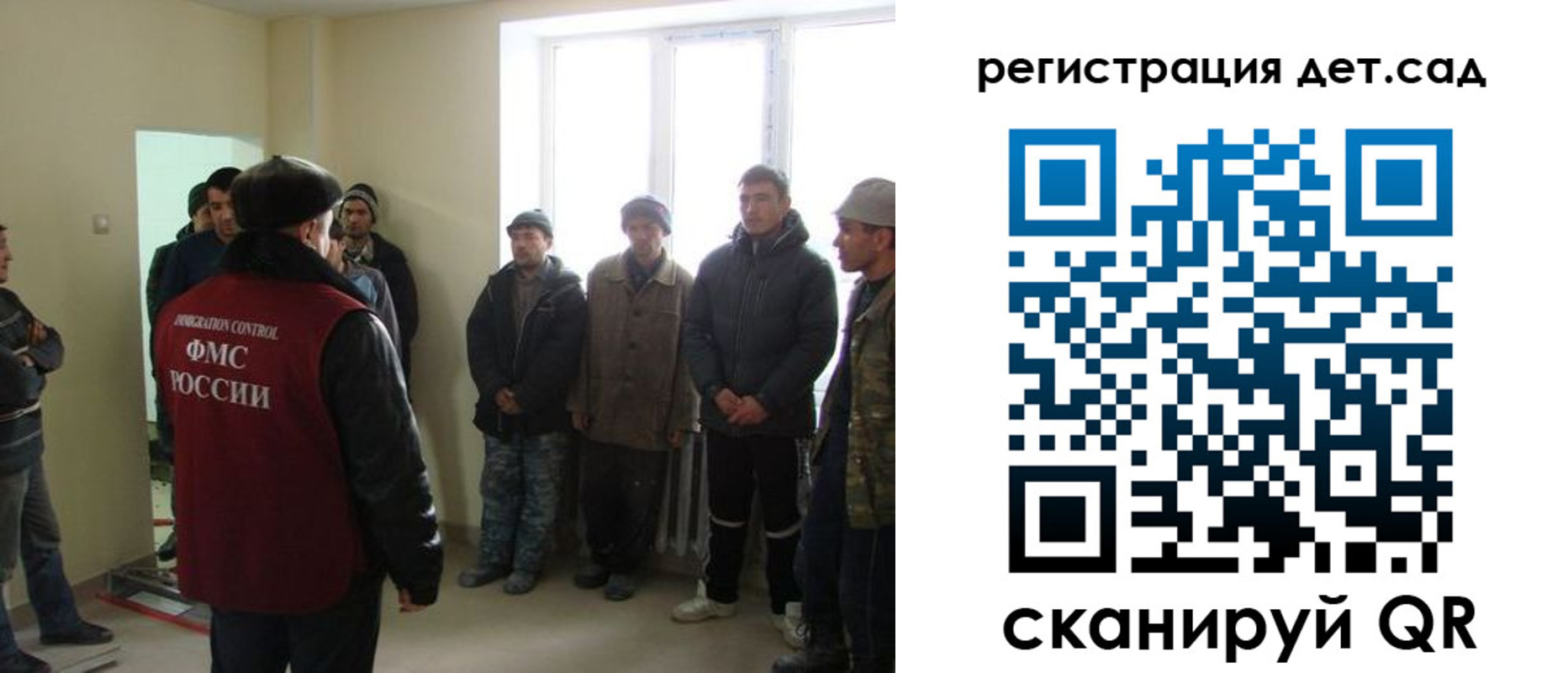 временная регистрация в квартире в Ачинске