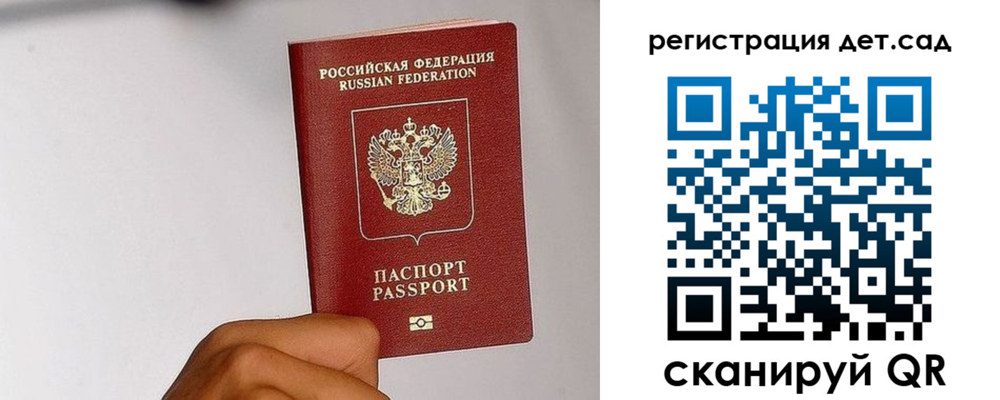 прописка поиск в Ачинске