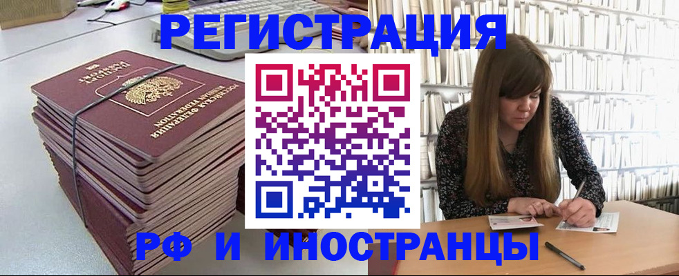 регистрация для дет. сада в Ачинске